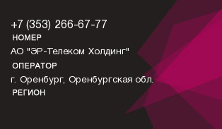 3532666777
